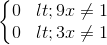 \left\{\begin{matrix}0< 9x\neq 1\\0< 3x\neq 1\end{matrix}\right.