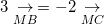 small 3underset{MB}{rightarrow}=-2underset{MC}{rightarrow}