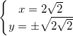 small left{begin{matrix} x=2sqrt{2}\ y=pm sqrt{2sqrt{2}} end{matrix}right.