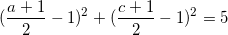 small (frac{a+1}{2}-1)^{2}+(frac{c+1}{2}-1)^{2}=5