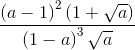 frac{left ( a-1 right )^{2}left ( 1+sqrt{a} right )}{left ( 1-a right )^{3}sqrt{a}}