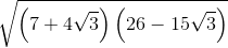 sqrt{left ( 7+4sqrt{3} right )left ( 26-15sqrt{3} right )}