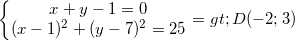 small left{begin{matrix} x+y-1=0\ (x-1)^{2}+(y-7)^{2}=25 end{matrix}right.=>D(-2;3)