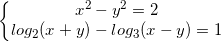 \small \left\{\begin{matrix} x^{2}-y^{2}=2\\ log_{2}(x+y)-log_{3}(x-y)=1 \end{matrix}\right.