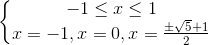 \left\{\begin{matrix} -1\leq x\leq 1\\ x=-1,x=0, x= \frac{\pm \sqrt{5}+1}{2}\end{matrix}\right.