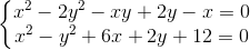 \left\{\begin{matrix} x^{2}-2y^{2}-xy+2y-x=0\\ x^{2}-y^{2}+6x+2y+12=0 \end{matrix}\right.