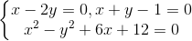 \left\{\begin{matrix} x-2y=0 ,x+y-1=0\\ x^{2} -y^{2}+6x+12=0 \end{matrix}\right.