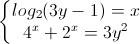 \left\{\begin{matrix}log_{2}(3y-1)=x\\4^{x}+2^{x}=3y^{2}\end{matrix}\right.