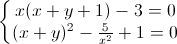 \left\{\begin{matrix}x(x+y+1)-3=0\\(x+y)^{2}-\frac{5}{x^{2}}+1=0\end{matrix}\right.