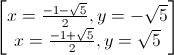 \begin{bmatrix}x=\frac{-1-\sqrt{5}}{2},y=-\sqrt{5}\\x=\frac{-1+\sqrt{5}}{2},y=\sqrt{5}\end{bmatrix}