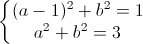 left{begin{matrix}(a-1)^{2}+b^{2}=1\a^{2}+b^{2}=3end{matrix}right.