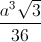 frac{a^{3}sqrt{3}}{36}