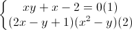 left{begin{matrix}xy+x-2=0(1)\(2x-y+1)(x^{2}-y)(2)end{matrix}right.