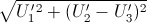 \sqrt{U'_{1}^{2}+(U'_{2}-U'_{3})^{2}}