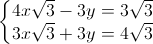 left{begin{matrix}4xsqrt{3}-3y=3sqrt{3}\3xsqrt{3}+3y=4sqrt{3}end{matrix}right.