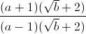 frac{(a+1)(sqrt{b}+2)}{(a-1)(sqrt{b}+2)}