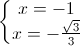 left{begin{matrix}x=-1\x=-frac{sqrt{3}}{3}end{matrix}right.