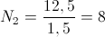 N_{2}=\frac{12,5}{1,5}=8