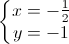 left{begin{matrix}x=-frac{1}{2}\y=-1end{matrix}right.