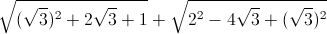 \sqrt{(\sqrt{3})^{2}+2\sqrt{3}+1}+\sqrt{2^{2}-4\sqrt{3}+(\sqrt{3})^{2}}