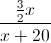 \frac{\frac{3}{2}x}{x+20}