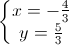 left{begin{matrix} x=-frac{4}{3}\y=frac{5}{3} end{matrix}right.