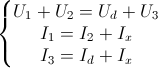 \left\{\begin{matrix} U_{1}+U_{2}=U_{d}+U_{3}\\I_{1}=I_{2}+I_{x} \\ I_{3}=I_{d}+I_{x} \end{matrix}\right.