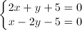 \small \left\{\begin{matrix} 2x+y+5=0\\x-2y-5=0 \end{matrix}\right.