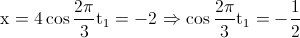 \textup{x}=4\cos \frac{2\pi }{3}\textup{t}_{1}=-2\Rightarrow \cos \frac{2\pi }{3}\textup{t}_{1}=-\frac{1}{2}