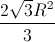 \frac{2\sqrt{3}R^{2}}{3}