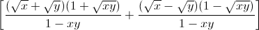 \left [ \frac{(\sqrt{x} +\sqrt{y})(1+\sqrt{xy})}{1-xy}+\frac{(\sqrt{x}-\sqrt{y})(1-\sqrt{xy})}{1-xy}\right ]