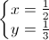 \left\{\begin{matrix}x=\frac{1}{2}\\y=\frac{1}{3}\end{matrix}\right.