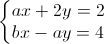 \left\{\begin{matrix}ax+2y=2\\ bx-ay=4\end{matrix}\right.