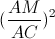 (\frac{AM}{AC})^{2}