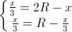 \left\{\begin{matrix}\frac{x}{3}=2R-x\\\frac{x}{3}=R-\frac{x}{3}\end{matrix}\right.