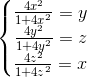 \left\{\begin{matrix} \frac{4x^{2}}{1+4x^{2}}= y\\ \frac{4y^{2}}{1+4y^{2}}=z \\ \frac{4z^{2}}{1+4z^{2}}=x \end{matrix}\right