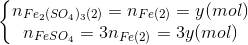 \left\{\begin{matrix}n_{Fe_{2}(SO_{4})_{3}(2)}=n_{Fe(2)}=y(mol) & & \\ n_{FeSO_{4}}=3n_{Fe(2)}=3y(mol) & & \end{matrix}\right.