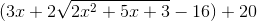 (3x + 2\sqrt{2x^{2}+ 5x + 3}- 16) + 20