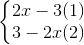 \left\{\begin{matrix} 2x-3 & (1) \\ 3-2x& (2) \end{matrix}\right.