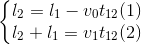 \left\{\begin{matrix} l_{2}=l_{1}-v_{0}t_{12}(1)\\l_{2}+l_{1}=v_{1}t_{12}(2) \end{matrix}\right.