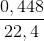 \frac{0,448}{22,4}