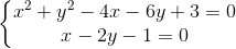 \left\{\begin{matrix} x^{2}+y^{2}-4x-6y+3=0 & \\ x-2y-1=0 & \end{matrix}\right.