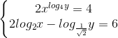 \left\{\begin{matrix} 2x^{log_{4}y}=4 & \\ 2log_{2}x-log_{\frac{1}{\sqrt{2}}}y=6 & \end{matrix}\right.