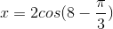 x=2cos(8\pi t-\frac{\pi }{3})