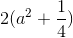 2(a^{2}+\frac{1}{4})