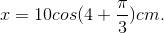 x=10cos(4\pi t+\frac{\pi}{3})cm.