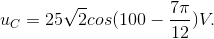 u_{C}=25\sqrt{2}cos(100\pi t-\frac{7\pi}{12})V.