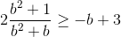 2\frac{b^{2}+1}{b^{2}+b}\geq -b+3