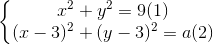 \left\{\begin{matrix} x^{2}+y^{2}=9 (1)\\ (x-3)^{2}+(y-3)^{2}=a (2) \end{matrix}\right.