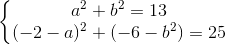 \left\{\begin{matrix} a^{2}+b^{2}=13\\ (-2-a)^{2}+(-6-b^{2})=25 \end{matrix}\right.